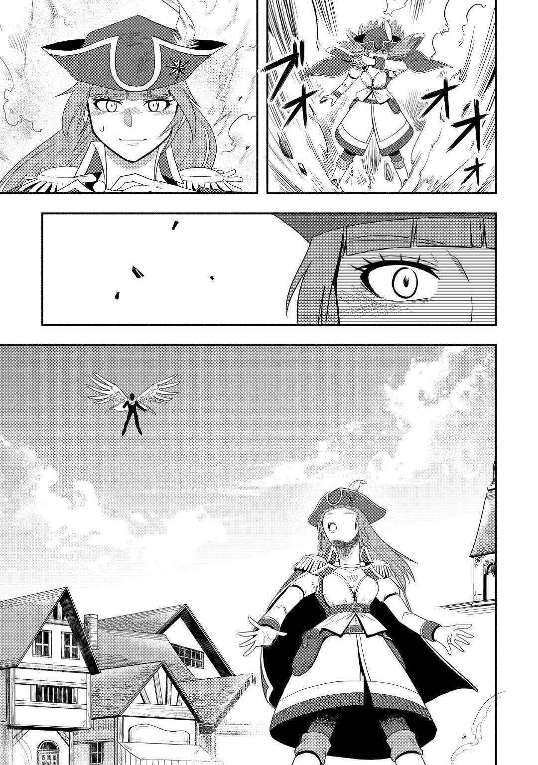 Isekai ni Tobasareta Ossan wa Doko e Iku? Chapter 40 38